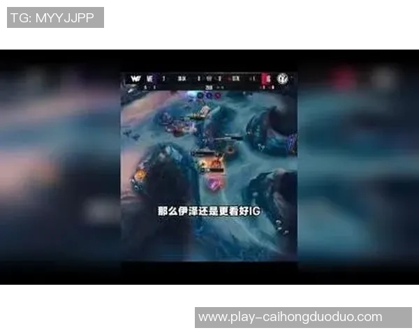 实时新闻王者荣耀专题深入探讨IG战队在比赛中的灵活应变能力与战术创新
